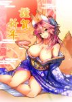  1girl alcohol animal_ear_fluff animal_ears bangs bare_shoulders blue_kimono blush breasts cleavage collarbone cup fate/extra fate_(series) floral_print flower fox_ears fox_girl fox_tail hair_between_eyes hair_flower hair_ornament highres japanese_clothes kimono large_breasts long_hair long_sleeves looking_at_viewer obi off_shoulder parted_lips pink_hair sakazuki sake sash sitting smile solo sparkle tagme tail tamamo_(fate)_(all) tamamo_no_mae_(fate) thighs wide_sleeves wisespeak yellow_eyes 