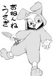  2019 blush canid canine canis clothing costume cub domestic_dog eyewear glasses japanese_text looking_at_viewer mammal manmosu_marimo monochrome solo text tongue tongue_out translation_request young 