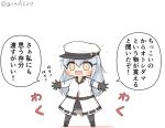  1girl black_footwear black_gloves black_legwear black_skirt boots chibi commentary_request facial_scar full_body gangut_(kantai_collection) gloves goma_(yoku_yatta_hou_jane) grey_hair hat jacket kantai_collection long_hair open_mouth outstretched_arms pantyhose peaked_cap red_eyes red_shirt scar scar_on_cheek shirt simple_background skirt solo standing translation_request twitter_username white_background white_headwear white_jacket 
