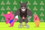 2019 anthro balls canid canine censored equid equine erection fox group horse ineffective_censorship japanese_text male mammal manmosu_marimo muscular muscular_male penis pinkfong smile text translation_request 