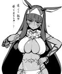  1girl animal_ears bangs blush breasts dark_skin earrings eyebrows_visible_through_hair facial_mark fate/grand_order fate_(series) greyscale hairband highres hoop_earrings jackal_ears jewelry kanno_takanori large_breasts long_hair monochrome nitocris_(fate/grand_order) nitocris_(swimsuit_assassin)_(fate) sidelocks simple_background solo translation_request very_long_hair white_background 