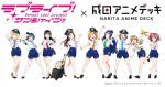  6+girls copyright_name full_body hat high_heels kunikida_hanamaru kurosawa_dia kurosawa_ruby love_live! love_live!_sunshine!! matsuura_kanan multiple_girls narita_airport narita_anime_deck official_art ohara_mari pilot_uniform sakurauchi_riko salute shorts suitcase takami_chika tsushima_yoshiko watanabe_you 