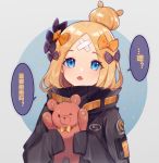  1girl abigail_williams_(fate/grand_order) bandaid_on_forehead bangs black_bow black_jacket blonde_hair blue_eyes blush bow crossed_bandaids fate/grand_order fate_(series) forehead hair_bun heroic_spirit_traveling_outfit high_collar highres jacket long_hair long_sleeves looking_at_viewer multiple_bows open_mouth orange_belt orange_bow parted_bangs polka_dot polka_dot_bow sleeves_past_fingers sleeves_past_wrists solo speech_bubble stuffed_animal stuffed_toy teddy_bear translation_request yayako_(804907150) 