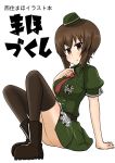  1girl absurdres alternate_costume apron arm_support bangs black_footwear black_legwear blush boots brown_eyes brown_hair collared_shirt commentary_request cover cover_page doujin_cover emblem eyebrows_visible_through_hair frilled_apron frills full_body garrison_cap girls_und_panzer green_headwear green_shirt green_skirt hand_on_own_chest hat highres kumo_(atm) kuromorimine_(emblem) leaning_back looking_at_viewer loose_necktie mini_hat miniskirt necktie nishizumi_maho parted_lips pleated_skirt puffy_short_sleeves puffy_sleeves red_neckwear shirt short_hair short_sleeves simple_background sitting skirt solo thighhighs translated waist_apron white_apron white_background 