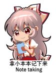  1girl bangs bow chibi chinese_commentary chinese_text commentary_request english_text eyebrows_visible_through_hair fujiwara_no_mokou hair_between_eyes hair_bow holding long_hair looking_at_viewer notepad pants pink_hair puffy_short_sleeves puffy_sleeves red_eyes red_pants shangguan_feiying shirt short_sleeves simple_background smile solo suspenders touhou translation_request upper_body very_long_hair white_background white_bow white_shirt 