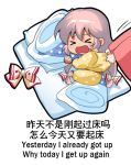  &gt;_&lt; 2girls bangs blanket blush bow chinese_commentary chinese_text closed_eyes commentary_request english_text eyebrows_visible_through_hair fujiwara_no_mokou futon hair_between_eyes hair_bow houraisan_kaguya long_hair multiple_girls object_hug open_mouth out_of_frame pajamas pants pillow pink_hair shangguan_feiying sidelocks solo_focus star star_print touhou translation_request very_long_hair white_bow yellow_pajamas yellow_pants 