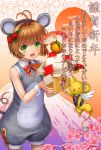  1girl 1other :d ahoge akeome alternate_costume animal_costume animal_ears antenna_hair bangs blurry blurry_background brown_hair cardcaptor_sakura cherry_blossoms chinese_zodiac cowboy_shot creature fake_animal_ears flat_chest flower food fruit green_eyes groin hair_flower hair_ornament happy_new_year highres holding honeycomb_(pattern) honeycomb_background kagami_mochi kero kinomoto_sakura looking_at_viewer mandarin_orange mount_fuji mouse_costume mouse_ears mouse_tail mutsuki_(moonknives) new_year open_mouth shide short_hair smile standing table tail translation_request wrist_cuffs year_of_the_rat 