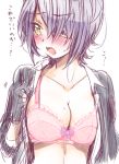  1girl blush bra breasts cleavage collarbone eyebrows_visible_through_hair eyepatch eyes_visible_through_hair gloves hair_over_one_eye kantai_collection looking_away midriff onigiri_noka open_clothes open_mouth open_shirt partly_fingerless_gloves pink_bra purple_hair short_hair sketch solo sweat tenryuu_(kantai_collection) translated turning_head underwear yellow_eyes 