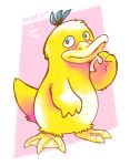  2019 3_fingers ambiguous_gender beak black_eyes digital_drawing_(artwork) digital_media_(artwork) feathers fingers full-length_portrait looking_at_viewer membrane_(anatomy) nintendo pok&eacute;mon pok&eacute;mon_(species) portrait psyduck simple_background solo standing text the-chu url video_games webbed_feet yellow_beak yellow_body yellow_feathers 