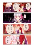  1boy 1girl abs breasts cape dark_sakura detached_sleeves dress earrings emiya_shirou eyebrows_visible_through_hair fate/grand_order fate/stay_night fate_(series) flower hair_ribbon hisohiso_(altoblue) holding hug igote japanese_clothes jewelry kama_(fate/grand_order) lotus matou_sakura orange_hair purple_dress purple_legwear purple_sleeves red_eyes red_ribbon ribbon ring sengo_muramasa_(fate) silver_hair smile translation_request white_hair yellow_eyes 