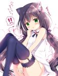  !! /\/\/\ 1girl animal_ear_fluff animal_ears azumi_kazuki bangs bare_arms bare_shoulders between_legs black_hair black_legwear blush bottomless bow breasts brooch cat_ears chestnut_mouth commentary_request eyebrows_visible_through_hair green_eyes hair_between_eyes hair_bow hand_between_legs hand_up highres jewelry kyaru_(princess_connect) long_hair looking_at_viewer low_twintails multicolored_hair parted_lips princess_connect! princess_connect!_re:dive purple_bow shirt sleeveless sleeveless_shirt small_breasts solo star streaked_hair thighhighs translation_request twintails very_long_hair white_background white_hair white_shirt 