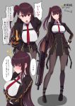  1girl bangs black_dress black_gloves black_legwear blush breasts brown_hair bullpup character_name closed_mouth commentary_request copyright_name crossed_arms dress eyebrows_visible_through_hair full_body girls_frontline gloves gun hair_ribbon hand_on_hip highres holding holding_gun holding_weapon index_finger_raised large_breasts looking_at_viewer military military_uniform miyamoto_issa multiple_views necktie one_side_up open_mouth pantyhose purple_eyes purple_ribbon pursed_lips ribbon rifle short_dress sidelocks sniper_rifle speech_bubble standing translated tsundere tsurime typo uniform wa2000_(girls_frontline) walther walther_wa_2000 weapon 
