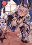  1boy 1girl animal_ears arm_guards armor armored_dress bangs black_gloves blush breastplate breasts cat_ears cleavage clothed_sex curtains diadem dress elbow_gloves erune girl_on_top gloves granblue_fantasy greaves hair_between_eyes hair_tubes heles hetero large_breasts long_hair looking_at_viewer looking_down muunai open_mouth pauldrons penis pussy sex sidelocks silver_hair solo_focus straddling thighhighs thighs vaginal very_long_hair white_dress white_legwear window 