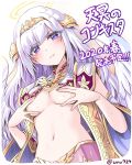  angel breast_hold eushully no_bra open_shirt tenmei_no_conquista uro_(eushully) wings 