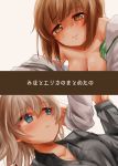  2girls bangs blouse blue_eyes blush breasts brown_eyes brown_hair cleavage closed_mouth commentary_request cover cover_page doujin_cover eyebrows_visible_through_hair girls_und_panzer grey_shirt highres itsumi_erika kumasawa_(dkdkr) kuromorimine_school_uniform light_frown long_sleeves medium_breasts medium_hair multiple_girls nishizumi_miho off_shoulder ooarai_school_uniform open_collar school_uniform serafuku shirt short_hair silver_hair smile strap_slip translation_request white_blouse yuri 