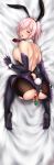  anus dakimakura fate/grand_order mash_kyrielight pussy rei_kun uncensored 