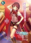  1girl ;d blurry blurry_background boots bow bowtie brown_footwear brown_hair brown_shorts character_name copyright_name fuyuki_(neigedhiver) genjitsu_shugi_yuusha_no_oukoku_saikenki green_eyes hair_between_eyes hair_over_shoulder hair_ribbon hand_on_head knee_boots long_hair low_twintails novel_illustration official_art one_eye_closed open_mouth red_bow red_neckwear red_ribbon ribbon roroa_amidonia shirt short_shorts shorts sleeveless sleeveless_shirt smile solo standing thigh_strap twintails wristband 