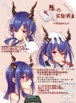  1girl ? absurdres arknights blue_hair blush ch&#039;en_(arknights) cheek_poking commentary_request highres horns long_hair looking_at_viewer looking_up motion_lines parted_lips petting pink_eyes poking scaleph translation_request 