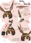  1girl ? afterimage amiya_(arknights) animal_ears arknights blue_eyes brown_hair bunny_ears bunny_girl character_name commentary_request directional_arrow ear_wiggle hair_between_eyes hand_up holding_ears how_to jewelry looking_up measuring motion_lines ring ruler scaleph tearing_up translation_request 