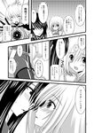  comic estellise_sidos_heurassein flynn_scifo tagme tales_of_vesperia yuri_lowell 