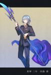  1boy blue_eyes blue_hair food highres holding holding_spear holding_weapon juice_box light_blue_eyes light_blue_hair male_focus medium_hair oshiruko_(tsume) polearm ponytail solo spear standing touran-sai weapon 