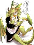  2019 anagod blush claws clothing dragon dragonmaid_luft female green_hair hair hi_res japanese_text konami maid_uniform membrane_(anatomy) membranous_wings scales smile solo text translation_request uniform wings yu-gi-oh 