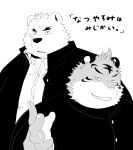  2014 anthro arufina_w black_nose clothing duo felid humanoid_hands japanese_text kemono male mammal overweight overweight_male pantherine scar shirt text tiger topwear ursid 