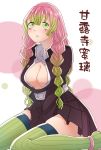  1girl bangs belt between_legs black_skirt blush braid breasts character_name cleavage commentary_request gradient_hair green_eyes green_hair green_legwear hand_between_legs haori highres hoshizora_no_shita japanese_clothes kanroji_mitsuri kimetsu_no_yaiba large_breasts long_hair long_sleeves mole mole_under_eye multicolored_hair no_bra open_clothes parted_lips pink_hair shirt sitting skindentation skirt solo thighhighs tri_braids unbuttoned v_arms wariza white_belt white_shirt 