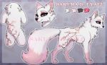  canid canine canis cherry_blossom english_text female feral fur hi_res kuroran mammal model_sheet plant sakuradlyall simple_background solo text white_body white_fur wolf 