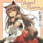  1girl :d animal_ears bare_shoulders breasts brooch brown_hair fang imaizumi_kagerou jewelry long_hair open_mouth red_eyes red_skirt shirt skirt smile tail touhou white_shirt wolf_ears wolf_tail yudepii 