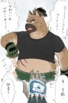  131hz 2020 anthro blush brown_body brown_fur canid canine canis clothing domestic_dog fur hi_res humanoid_hands japanese_text kemono male mammal overweight overweight_male scar shirt text tokyo_afterschool_summoners topwear video_games yasuyori 
