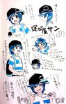  1boy baseball_cap blue_eyes blue_hair character_name closed_eyes directional_arrow face hat highres looking_at_viewer minapo multiple_views pokemon pokemon_special shirt short_sleeves sideways_hat standing striped striped_shirt sun_(pokemon) traditional_media translation_request 