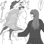  1:1 2020 anthro blush butt canid canine canis domestic_dog duo eyes_closed human humanoid_hands kaineko_h kemono mammal protagonist_(tas) scar spanking tokyo_afterschool_summoners video_games yasuyori 