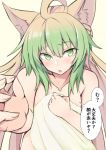  1girl ahoge animal_ears atalanta_(fate) bangs blush braid breasts brown_hair cat_ears check_translation collarbone eyebrows_visible_through_hair fate/apocrypha fate_(series) green_eyes green_hair large_breasts long_hair multicolored_hair nahu naked_towel reaching_out solo tail towel translation_request two-tone_hair white_background yellow_towel 