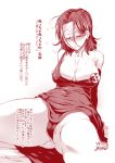  1girl alternate_costume ariga_tou blush breasts bridal_gauntlets censored cleavage disheveled dress drunk earrings elbow_gloves evening_gown gloves graphite_(medium) jewelry kantai_collection large_breasts mechanical_pencil monochrome nipple_slip nipples novelty_censor panties pencil side-tie_panties signature simple_background sitting solo spread_legs sweat tatsuta_(kantai_collection) traditional_media translation_request underwear 