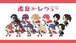  aijou_karen chibi daiba_nana hanayagi_kaoruko heels honami_hisame hoshimi_junna isurugi_futaba kagura_hikari megane minase_suzu saijou_claudine shoujo_kageki_revue_starlight tagme tendou_maya thighhighs tsuyuzaki_mahiru uniform yanagi_koharu 