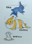  2016 anthozoan clownfish cnidarian fish hi_res ichthy0stega japanese_text lagomorph leporid mammal marine pomacentrid rabbit sea_anemone shark text translation_request 