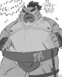  2020 absurd_res anthro ashigara belly buta5kawa canid canine canis domestic_dog duo hi_res humanoid_hands japanese_text kemono male mammal moobs nipples obese overweight overweight_male scar simple_background text tokyo_afterschool_summoners ursid video_games yasuyori 