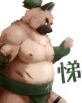 2020 anthro belly canid canine canis domestic_dog humanoid_hands kemono male mammal moobs navel nipples overweight overweight_male scar simple_background solo sumo text tokyo_afterschool_summoners video_games white_background yakiniku yasuyori 