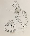  2016 hi_res hybrid ichthy0stega japanese_text lagomorph leporid mammal marine rabbit simple_background solo text translation_request 