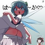  2girls artist_name ass bloomers bloomers_pull blue_eyes blue_hair brown_hair cirno dress dress_lift finger_to_mouth frilled_sleeves frills hakurei_reimu highres huxiao_(mistlakefront) ice ice_wings lifted_by_self looking_at_viewer multiple_girls puffy_short_sleeves puffy_sleeves ribbon short_hair short_sleeves sidelocks touhou underwear wings 
