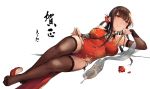  anthropomorphism black_hair breasts chinese_clothes chinese_dress dsr-50_(girls_frontline) girls_frontline long_hair red_eyes tagme_(artist) thighhighs 