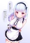  1girl apron arms_behind_back azur_lane bangs bare_shoulders black_skirt blue_background blue_hair blunt_bangs blush breasts cleavage commentary_request dido_(azur_lane) dutch_angle eyebrows_visible_through_hair frilled_apron frilled_skirt frills gradient gradient_background gradient_hair long_hair looking_at_viewer maeha multicolored_hair parted_lips pink_hair red_eyes shirt skindentation skirt sleeveless sleeveless_shirt solo tears thighhighs translation_request twitter_username waist_apron white_apron white_background white_legwear white_shirt 