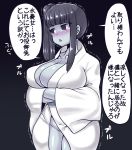  1girl absurdres bangs black_hair blue_skin blunt_bangs blush breasts cleavage commentary_request crossed_arms gradient gradient_background groin highres japanese_clothes kimono long_hair minami_aomori monster_girl original sash side_ponytail solo translation_request trembling yuki_onna 