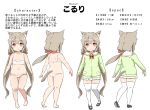  1girl animal_ears bare_arms bare_legs bare_shoulders barefoot bell black_footwear blush bra brown_hair cat_ears cat_girl cat_tail character_sheet closed_mouth green_shirt hair_ornament hair_scrunchie highres jingle_bell long_hair looking_at_viewer low_twintails multiple_views neck_ribbon original panties pleated_skirt plump red_eyes red_ribbon red_scrunchie ribbon sailor_collar scrunchie shirt shoes simple_background skindentation skirt smile sora_(silent_square) standing standing_on_one_leg tail thighhighs translation_request twintails underwear underwear_only very_long_hair white_background white_bra white_legwear white_panties white_sailor_collar white_skirt 