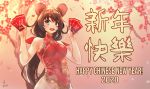  1girl :d absurdres afba animal_ears armpits artist_name bangs bare_arms bare_hips bare_shoulders blue_eyes blush brown_hair china_dress chinese_clothes chinese_new_year commentary dress english_commentary eyebrows_visible_through_hair floral_print flower gradient gradient_background hair_ribbon happy_new_year highres holding long_hair looking_at_viewer low-tied_long_hair low_ponytail mouse_ears new_year open_mouth original otoshidama petals pink_background print_dress red_dress red_flower red_ribbon ribbon sleeveless sleeveless_dress smile solo thick_eyebrows upper_body very_long_hair 