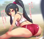  1girl alternate_costume ass bangs blue_hair blurry blurry_background blush breasts day eyebrows_visible_through_hair from_behind head_tilt highres kantai_collection kurokoshou_(emuburemu123) large_breasts long_hair open_mouth outdoors pink_eyes ponytail shorts sidelocks sitting sleeveless solo split sports_bra sportswear stretch translation_request yahagi_(kantai_collection) 