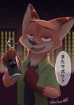  2020 anthro beverage breath can canid canine cheek_tuft clothed clothing dialogue dipstick_ears disney facial_tuft fangs fox gloves_(marking) green_eyes hi_res holding_beverage holding_object inner_ear_fluff japanese_text light lighting looking_at_viewer mammal markings multicolored_ears necktie nick_wilde open_mouth open_smile red_fox shirt smile solo speech_bubble takatmadisney text topwear tuft zootopia 