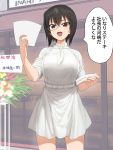  1girl a1 black_hair breasts brown_eyes building chef_uniform cowboy_shot flower girls_und_panzer holding kawashima_momo large_breasts miniskirt monocle paper semi-rimless_eyewear short_hair skirt solo speech_bubble standing under-rim_eyewear 