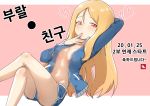  1girl absurdres blonde_hair blue_shorts blush bural_chingu crossed_legs finger_to_mouth gym_shorts hair_between_eyes heart highres jacket lee_ji-min long_hair looking_at_viewer no_bra red_eyes short_shorts shorts solo wweed 